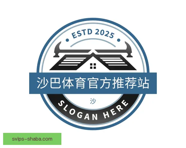 了解沙巴体育官方推荐站